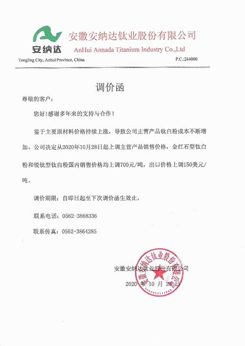 尊龙网站人生就是博·(中国区)官网