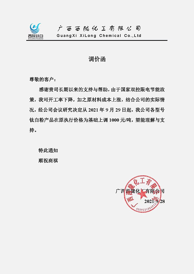 尊龙网站人生就是博·(中国区)官网