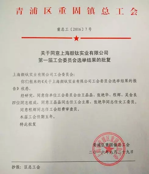 尊龙网站人生就是博·(中国区)官网