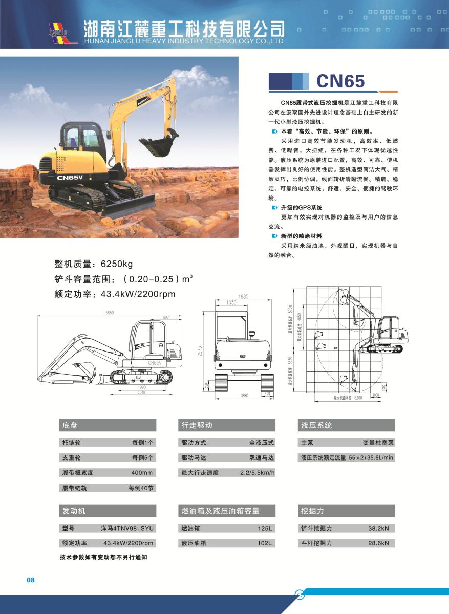 尊龙网站人生就是博·(中国区)官网